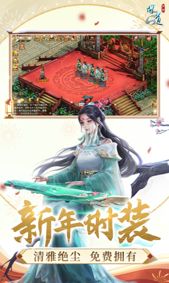 问道破解版无限元宝金币版