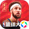 NBA篮球大师无限钻石破解版