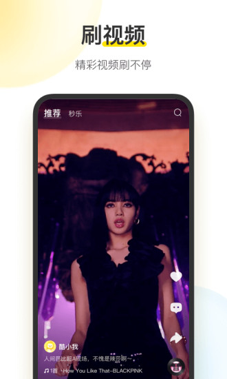 酷我音乐破解版永久免费2022ios