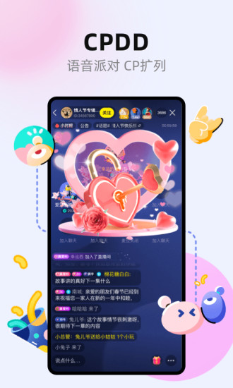 玩吧app下载官方