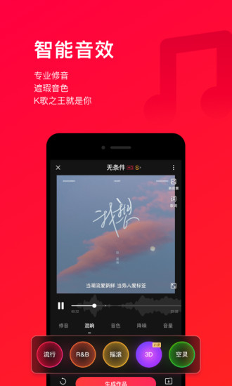 唱吧app2022下载