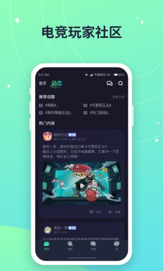 捞月狗app最新下载