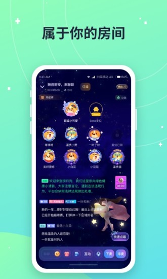 捞月狗app免费下载安装