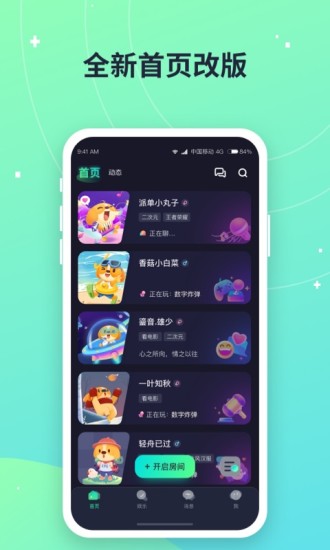 捞月狗app