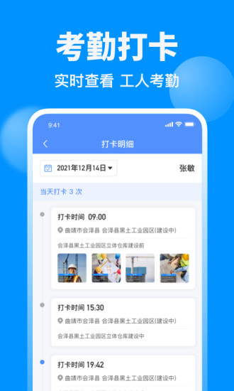 鱼泡网破解版无限积分ios下载