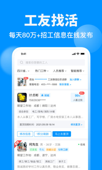 鱼泡网无限积分版最新版