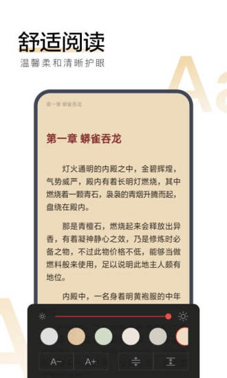 搜豆阅读无限搜豆下载