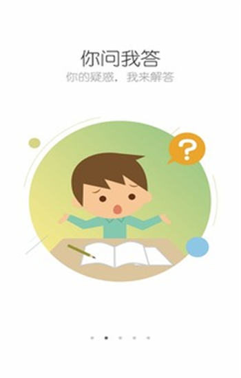 e学app最新版下载