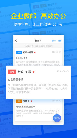 生意汇官方版下载