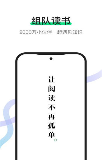 有书app