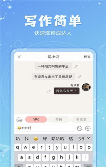 克拉有读app官方版下载