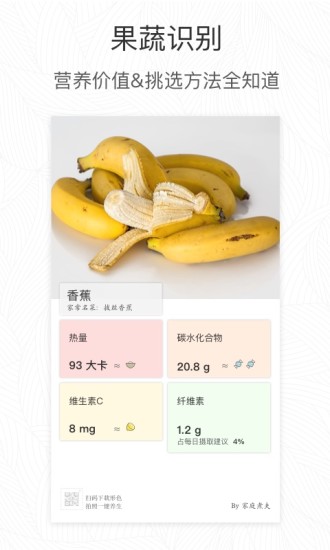 形色app下载