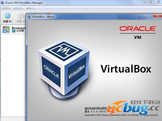 VirtualBox中文版下载