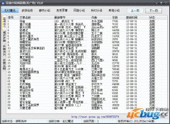 在线小说阅读器下载V1.1 绿色无广告版