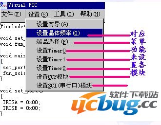 软件站