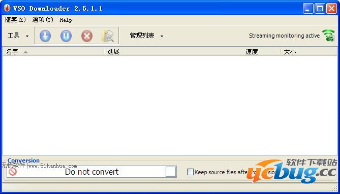 VSO Downloader下载