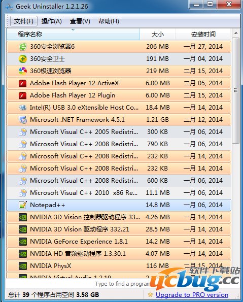 极客软件卸载(Geek Uninstaller)