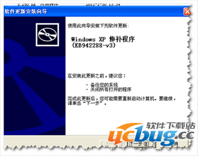 Windows Installer下载