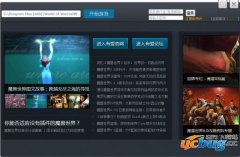 网易有爱v3.3.3官方免费版