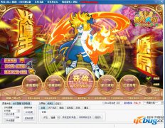 西普大陆ei辅助v1.2免费最新版