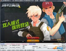 SM爆枪英雄辅助V2.01 无敌秒杀版