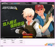 爆枪英雄少鸿辅助V0.1 无敌秒杀版