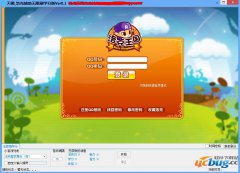 天赐洛克王国无限刷学分辅助Ver0.1 免费版