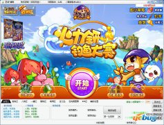 洛克王国圣龙辅助V1.03 免费最新版