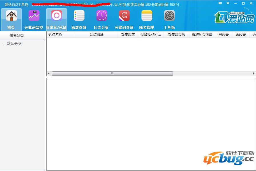 爱站SEO工具包下载