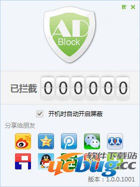 ADBlock广告过滤大师下载