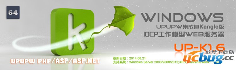 UPUPW Kangle版PHP/ASPNET全能套件