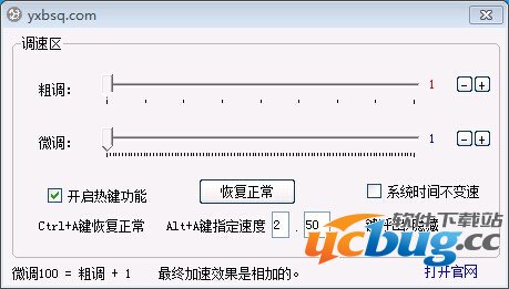 游戏变速器下载