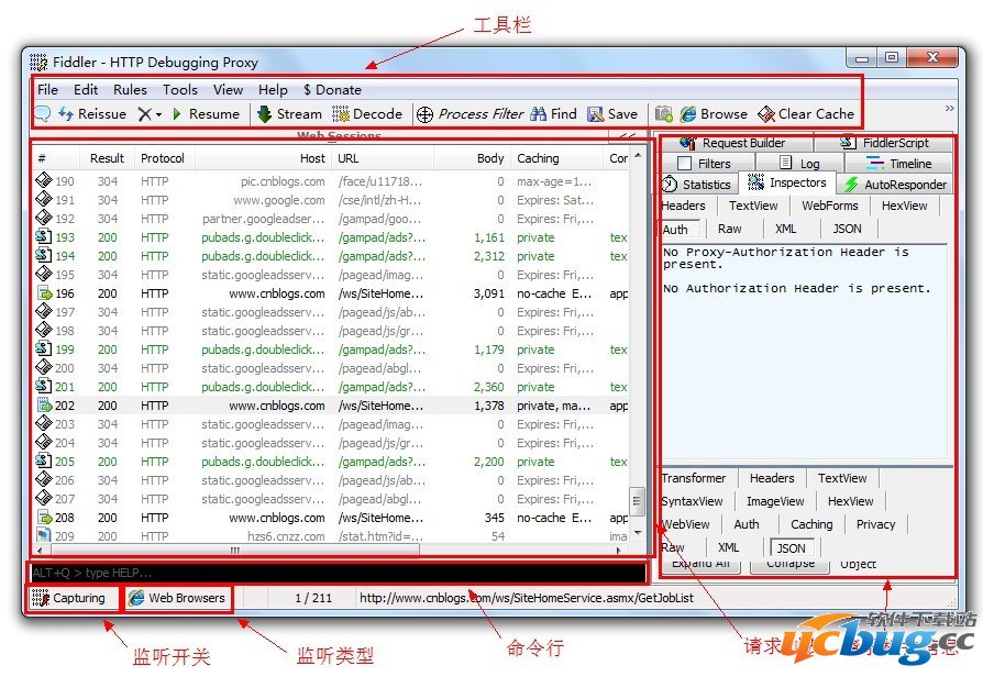 Fiddler中文版下载