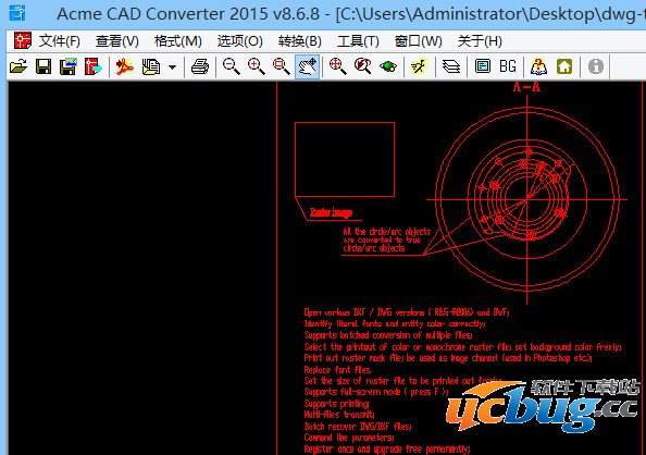 Acme CAD Converter破解版