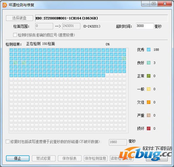 DiskGenius专业破解版下载