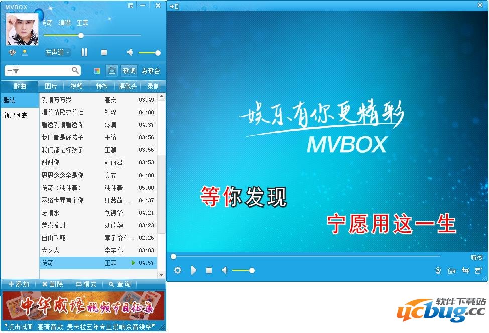 Mvbox卡拉ok播放器官方下载