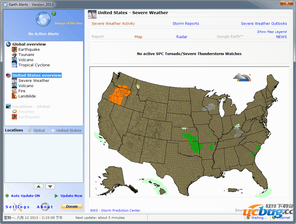 Earth Alerts官方下载