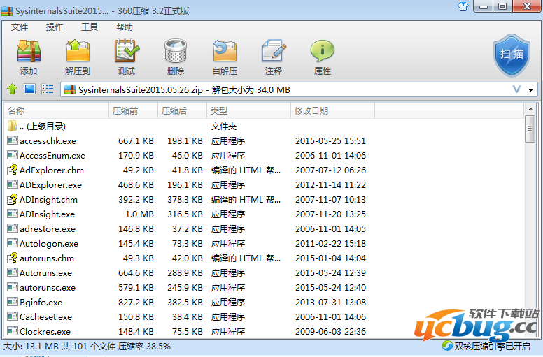 Sysinternals Suite下载