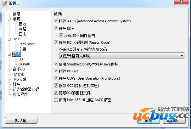 DVDFab Passkey官方下载