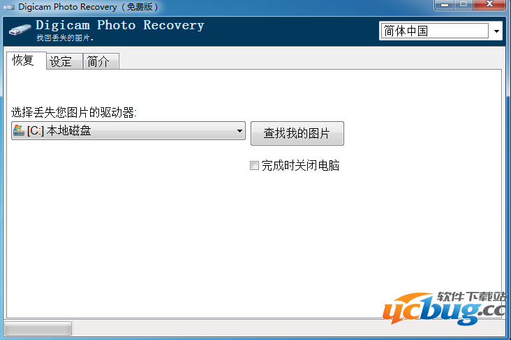 Digicam Photo Recovery