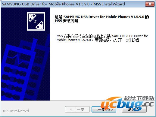 SAMSUNG_USB_Driver_for_Mobile_Phones