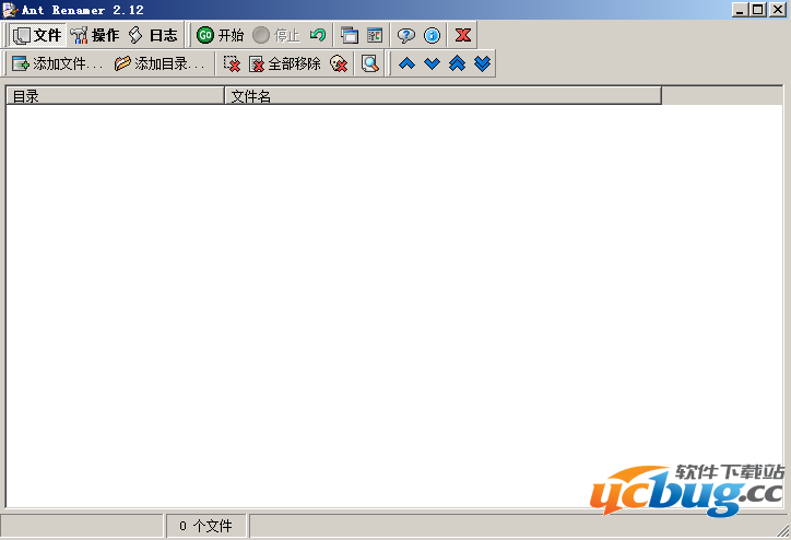 Ant Renamer官方下载