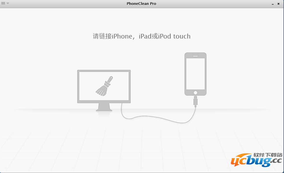 PhoneClean Pro破解版下载