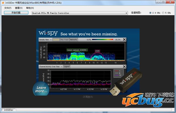 inSSIDer破解版下载