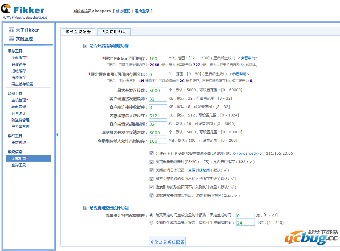 Fikker网站加速服务器下载