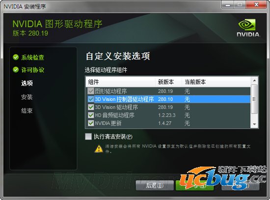 NVIDIA显卡驱动程序下载