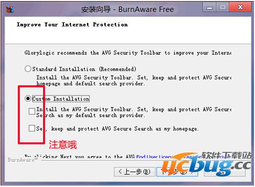 光盘刻录工具(BurnAware)