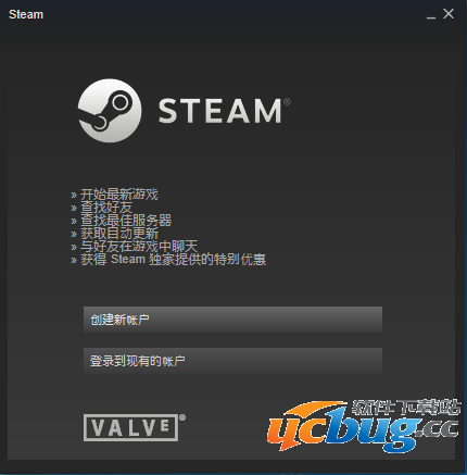 Steam游戏平台客户端下载