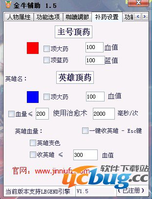 金牛辅助免费版下载