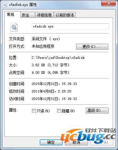 cfadisk.sys